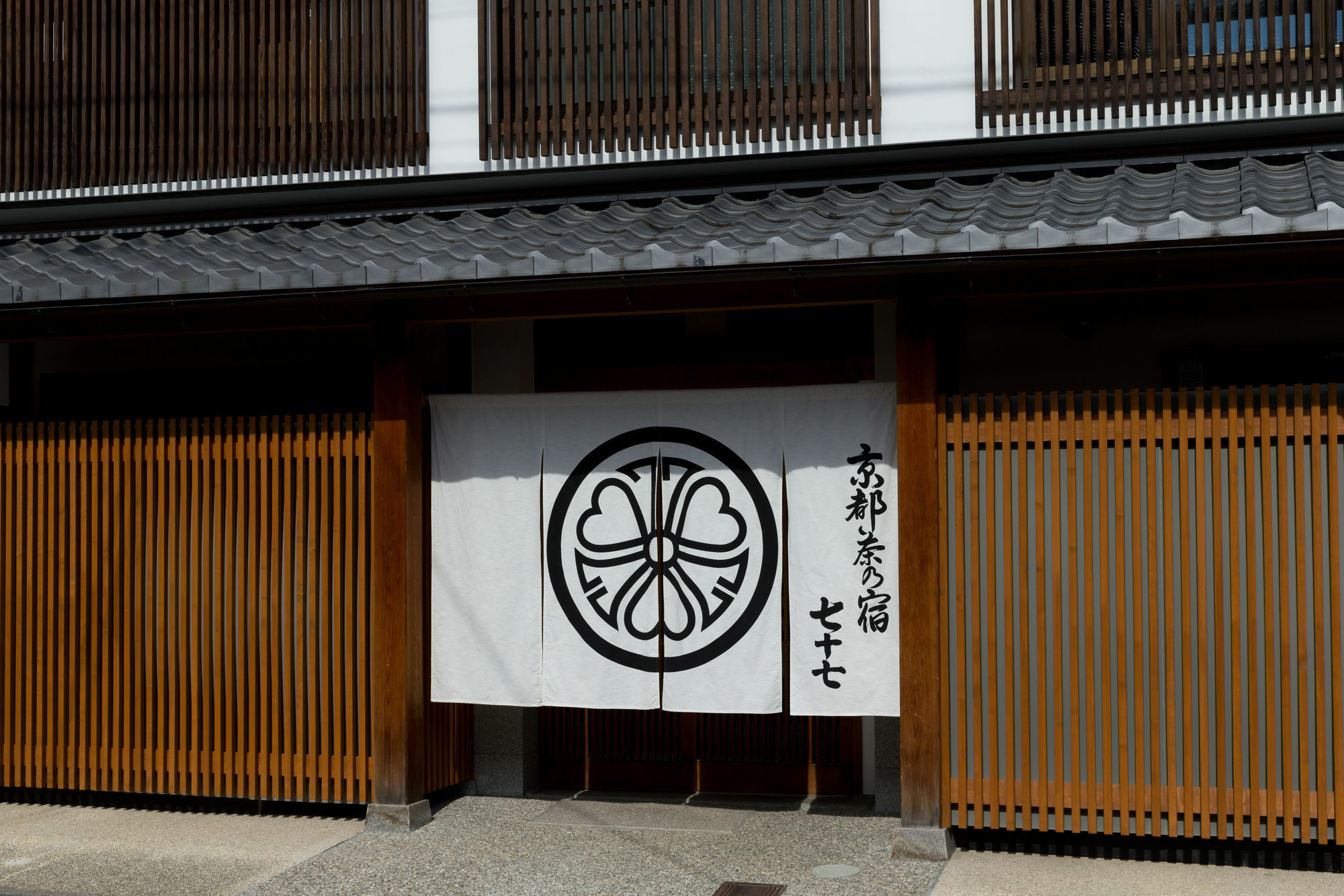 Nazuna 二条城 京都市